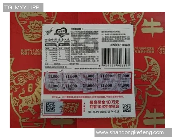 中500万的真人经历分享让你了解中奖背后的故事与感悟 中500万的真人经历分享让你了解中奖背后的故事与感悟
